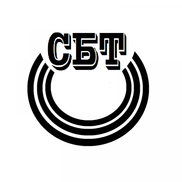 Логотип компании СпецБурТехнологии